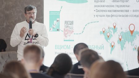 Форум молодых политологов России «Дигория» стартовал в Северной Осетии