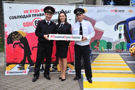 Социальную кампанию «Однозначно» запустили в Ставрополье