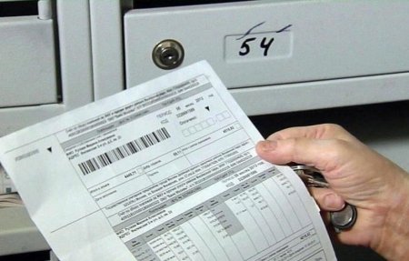 Региональный расчетный центр возобновил доставку единых платёжных документов за услуги ЖКХ
