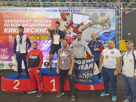 Спортсмены-досаафовцы из Минеральных Вод выступили на Чемпионате России по Кикбоксингу