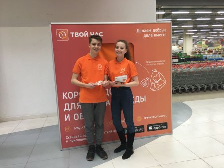 Ставрополье присоединится к всероссийскому проекту «Твой час»