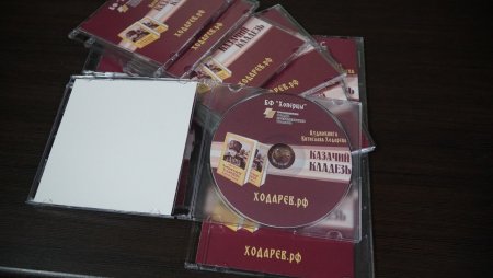 Вышла аудиоверсия книги известного ставропольского писателя Витислава Ходарева «Казачий кладезь»