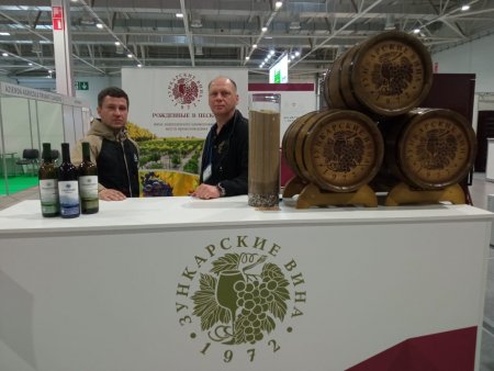 Ставропольские виноделы завоевали три медали на международных выставках