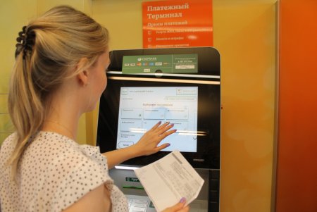Совместный проект РРЦ СК и Сбербанка по оплате ЖКУ через банкоматы и мобильные приложения