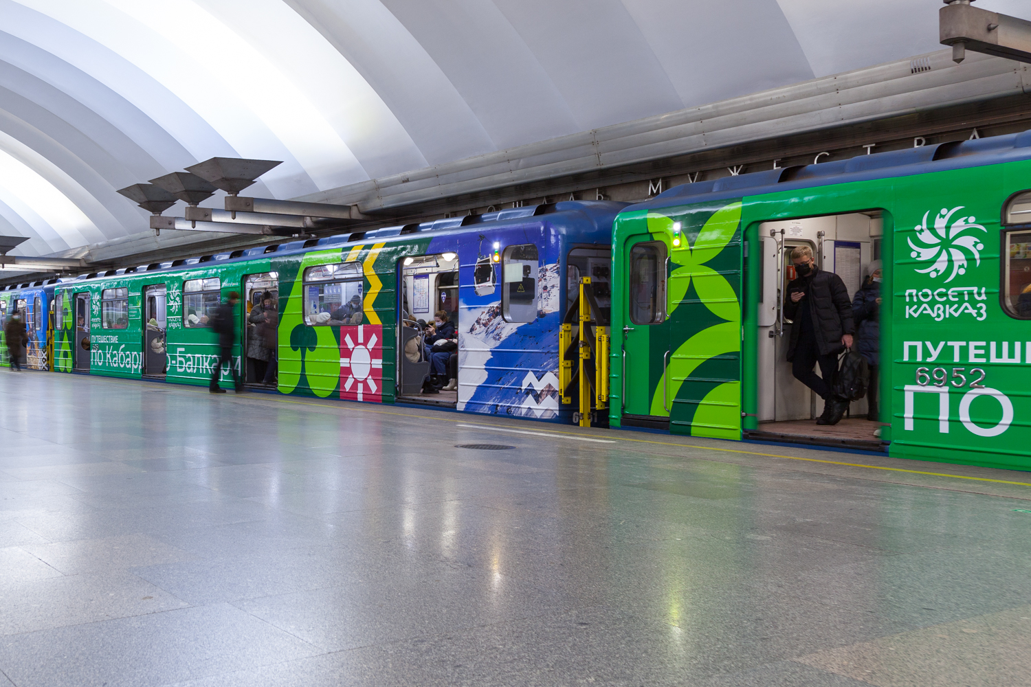 В петербургском метро запущен тематический поезд «Большое путешествие по  Северному Кавказу» » Городской Телеграфъ