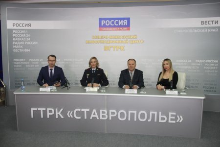 Сотрудники краевого Главка приняли участие в пресс-конференции по профилактике кибермошенничества