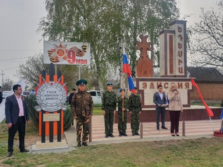 В 15 населенных пунктах Курского округа установят стелы «Рубеж воинской доблести»