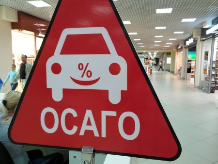 Эксперт рассказал, почему автомобилисты поддержат сентябрьское расширение тарифного коридора ОСАГО с учетом индивидуальных рисков