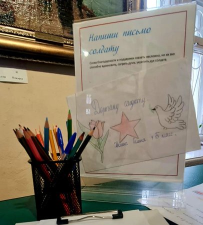 Боец СВО из Кисловодска ищет школьницу - автора фронтового письма