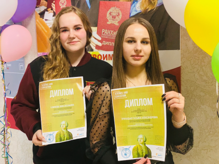 Победители международного конкурса молодых ученых «Ломоносов»