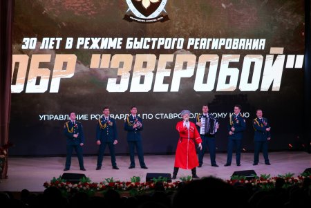 На Ставрополье сотрудники СОБР «Зверобой» отметили 30-ю годовщину со дня образования отряда