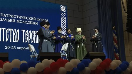 На Ставрополье открылся военно-патриотический форум казачьей молодежи