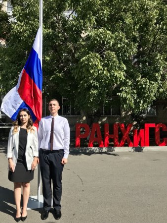 В Ставропольском филиале РАНХиГС учебный год начался поднятием государственного флага России
