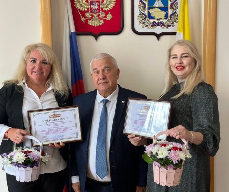 Награждения Почетной грамотой Думы Ставропольского края