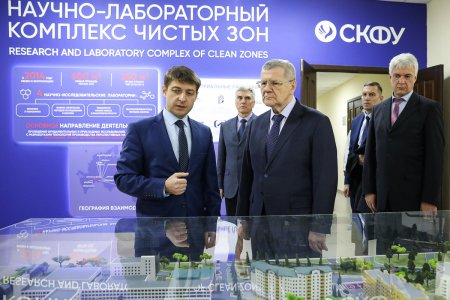 Полномочный представитель Президента РФ в СКФО Юрий Чайка посетил Северо-Кавказский федеральный университет