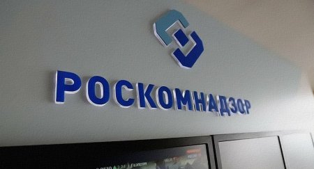 Роскомнадзор составил протоколы в отношении 11 иностранных хостинг-провайдеров