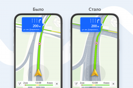Яндекс представил карты нового поколения для водителей Краснодара