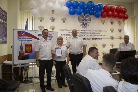 В Северо-Западном филиале ведомственной охраны Минтранса России поздравили представителей трудовых династий